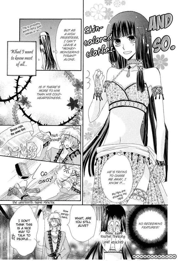 Flower Crown (Yajima Toki) Chapter 0 29